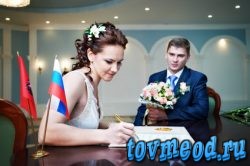 Инструкция по регистрации брака с гражданином Израиля в России