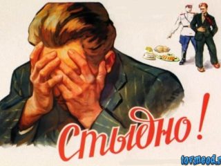 Сорвался когда бросал курить